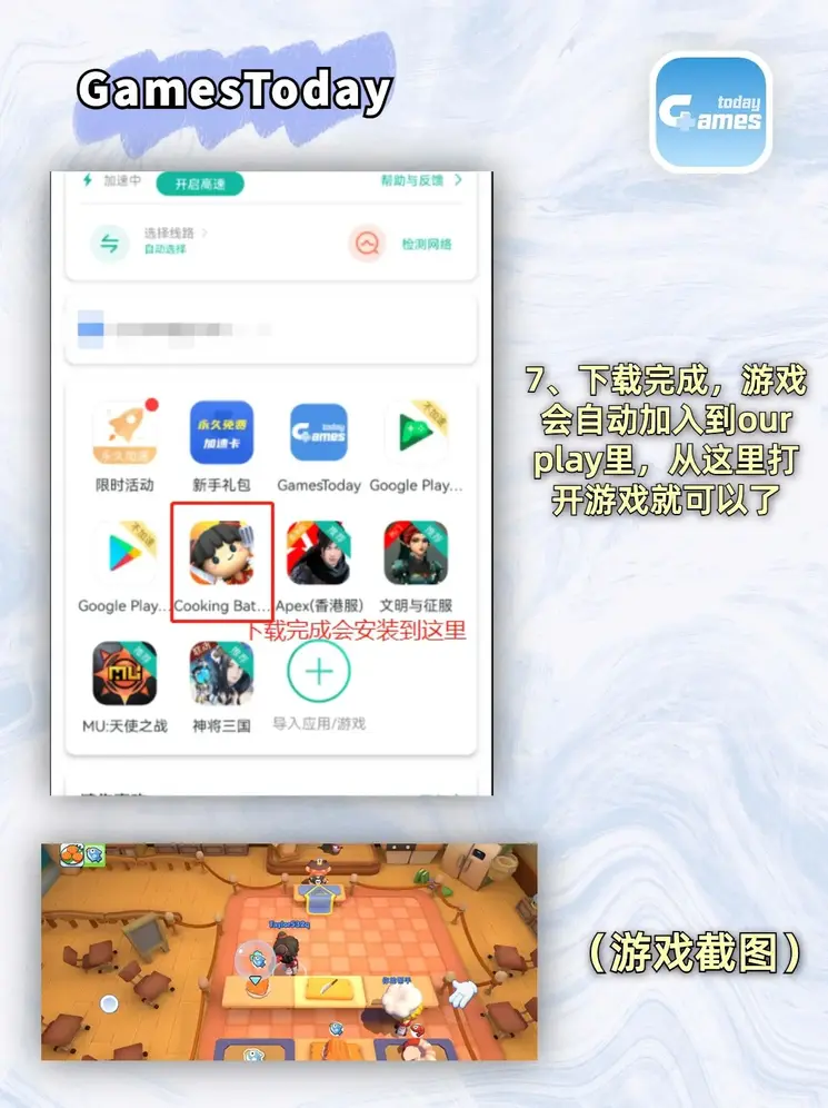 350VIP浦京集团截图3